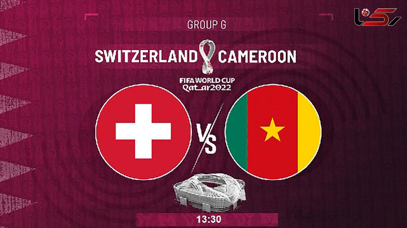جام جهانی 2022 قطر/ مشخص شدن ترکیب ابتدایی کامرون برای دیدار با سوئیس+عکس