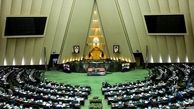 دوم خرداد ؛ اعضای جدید هیات رییسه مجلس یازدهم انتخاب می شوند