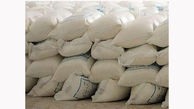 بیش از 4 تن آرد قاچاق در دالاهو کشف شد