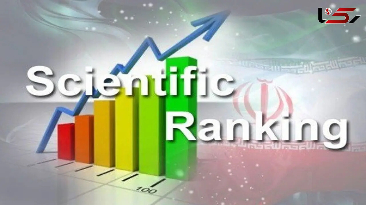 18 دانشگاه ایرانی در جمع دانشگاه‌های برتر دنیا /صنعتی نوشیروانی بابل برترین دانشگاه کشور