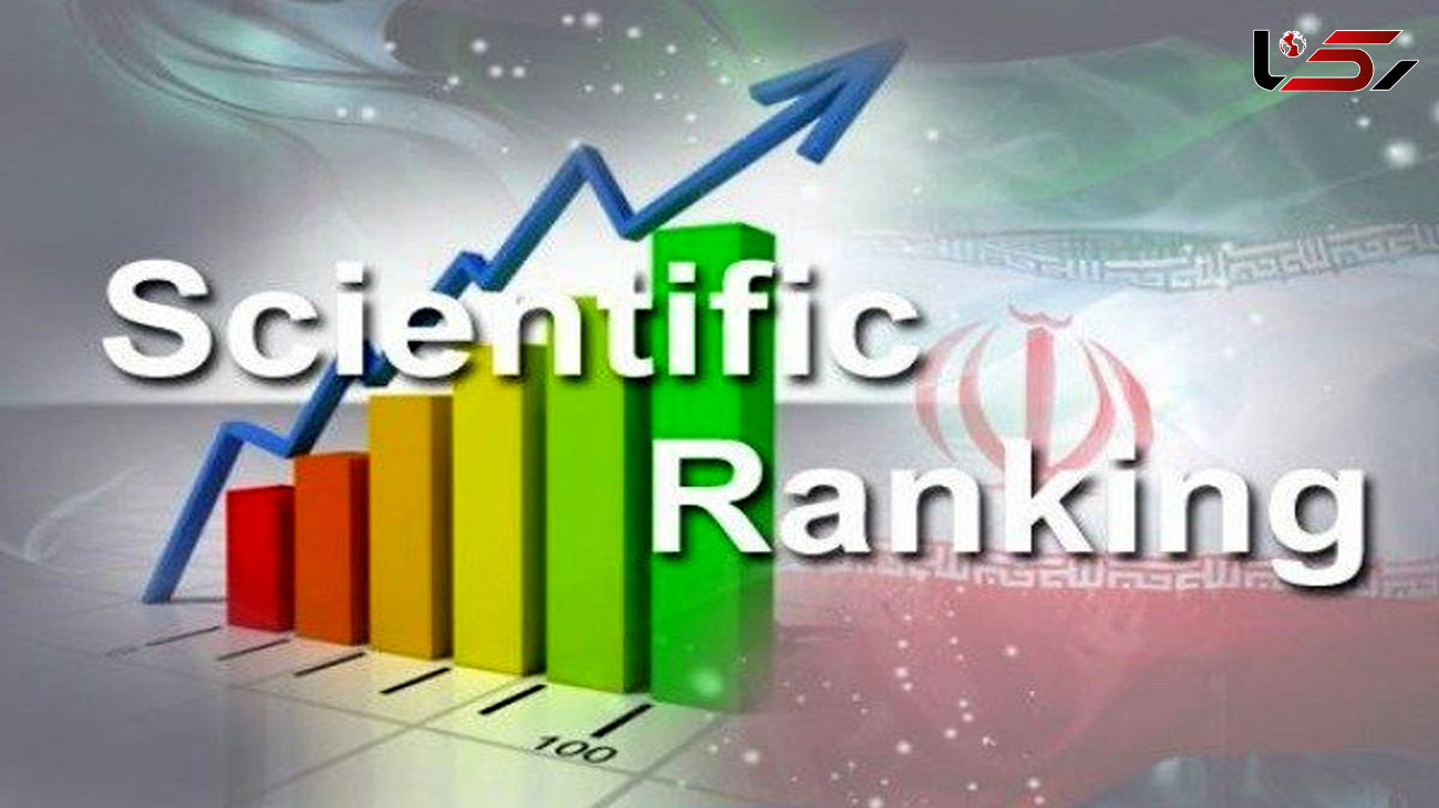 18 دانشگاه ایرانی در جمع دانشگاه‌های برتر دنیا /صنعتی نوشیروانی بابل برترین دانشگاه کشور