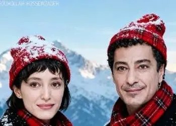 عکس های کریسمسی پر برف نوید محمدزاده و فرشته حسینی در خارج ... / عاشقانه و احساسی