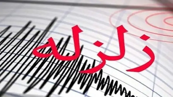 جزئیات زلزله ۳.۲ ریشتری در فین 