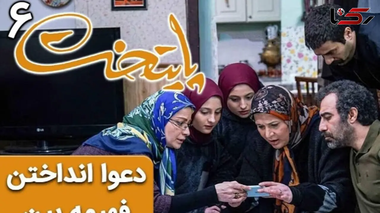 (ویدئو) یادی کنیم از تماشایی‌ترین سکانس سریال پایتخت؛ وقتی فهیمه، نقی و هما را به جان هم می اندازه/ تیپیکال یه خواهرشوهر ایرانی