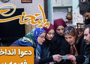 (ویدئو) یادی کنیم از تماشایی‌ترین سکانس سریال پایتخت؛ وقتی فهیمه، نقی و هما را به جان هم می اندازه/ تیپیکال یه خواهرشوهر ایرانی
