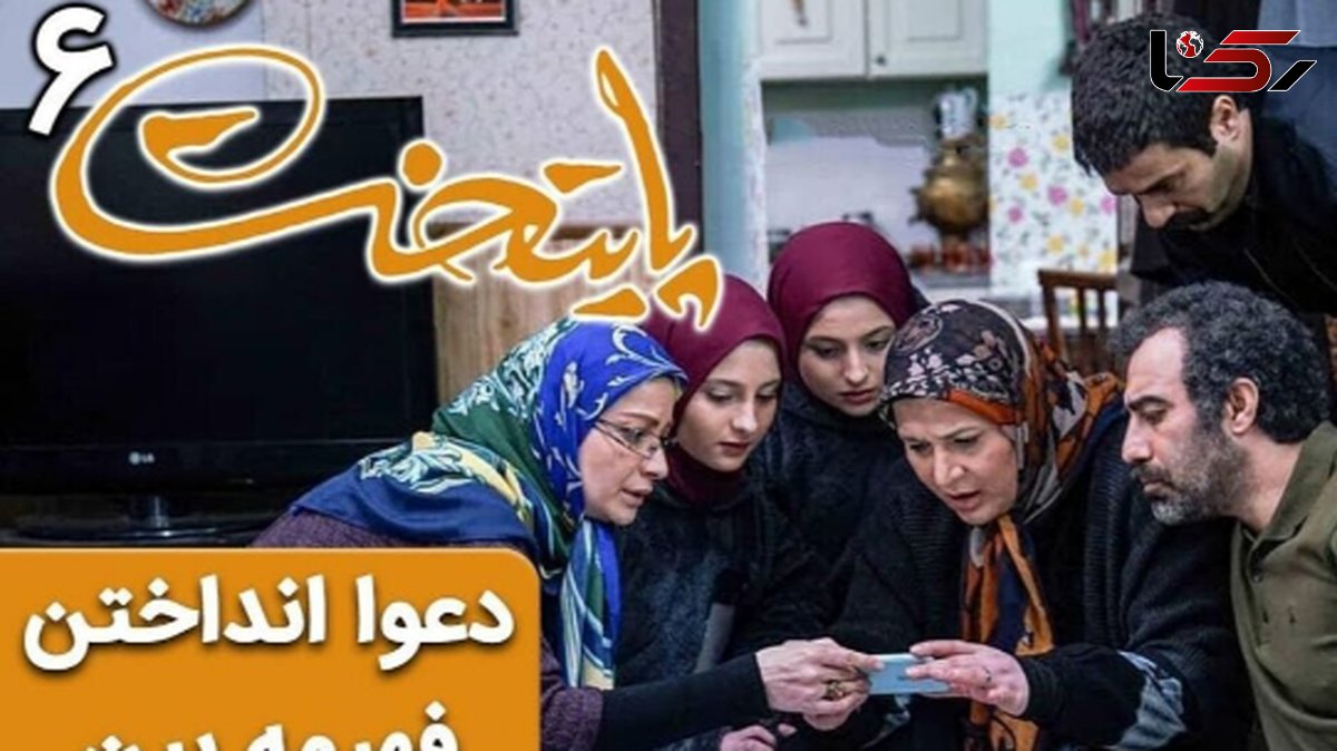 (ویدئو) یادی کنیم از تماشاییترین سکانس سریال پایتخت؛ وقتی فهیمه، نقی و هما را به جان هم می اندازه/ تیپیکال یه خواهرشوهر ایرانی