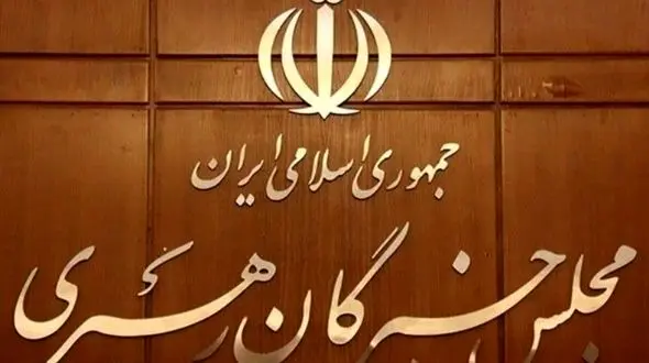 شبکه خبر: سومین رهبر جمهوری اسلامی ایران به زودی معرفی می‌شود 