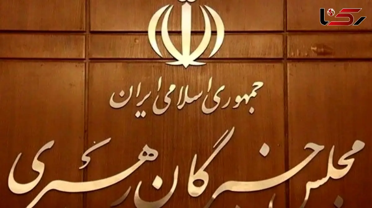 شبکه خبر: سومین رهبر جمهوری اسلامی ایران به زودی معرفی می‌شود 