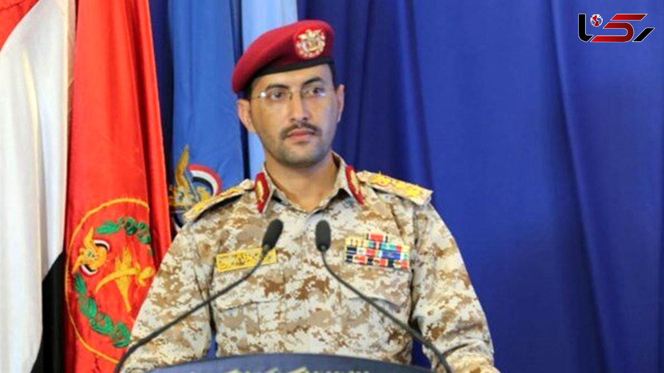 سخنگوی نیروهای مسلح یمن عملیات ایران علیه آمریکا را تبریک گفت