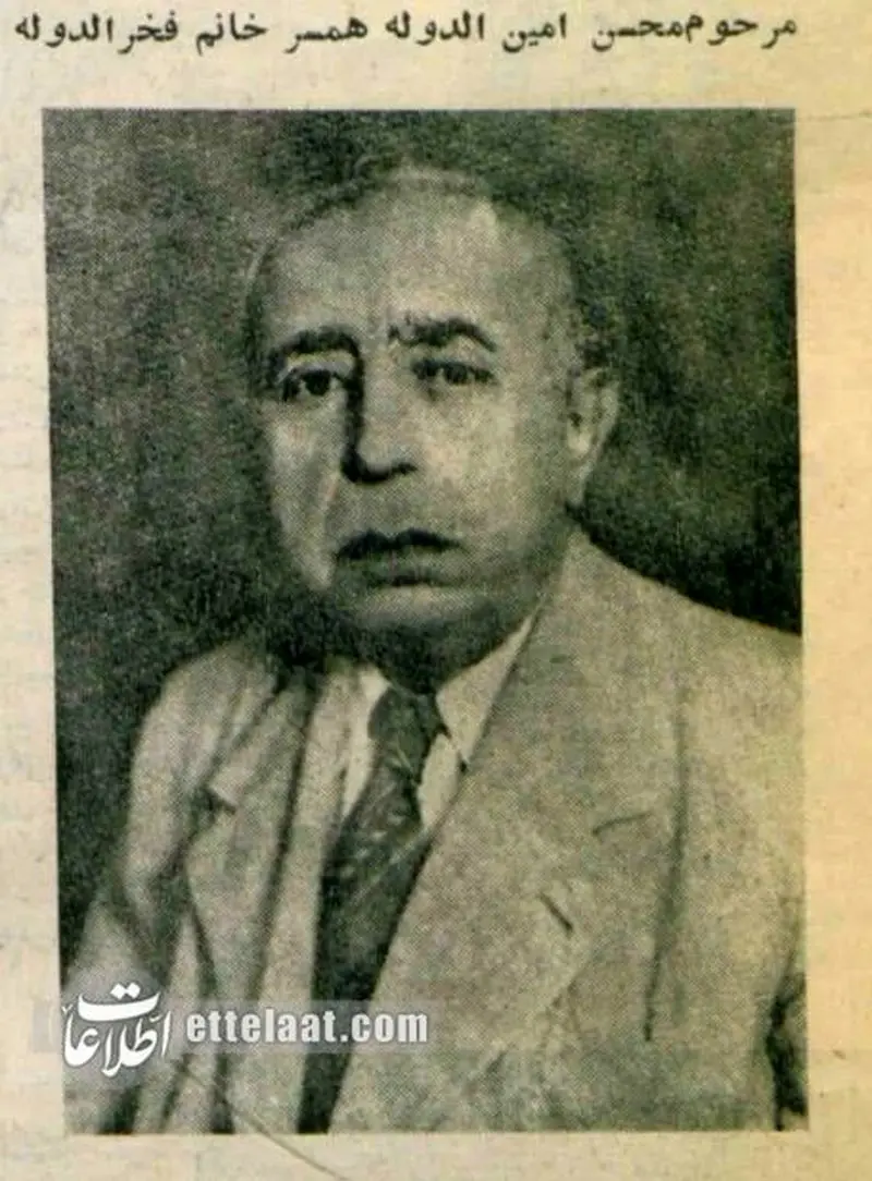 ثروتمندان ایرانی