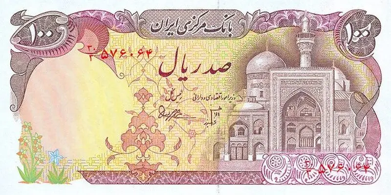 ماجرای تغییر طراحی اسکناس‌ ها با نظر امام (ره) چه بود؟10