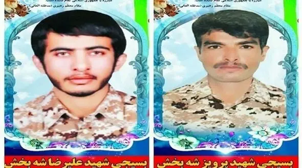 اولین عکس از 2 جوانی که در درگیری با اشرار زاهدان به شهادت رسیدند