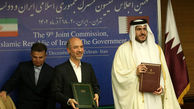 سند همکاری‌های‌ اقتصادی ایران و قطر امضا شد