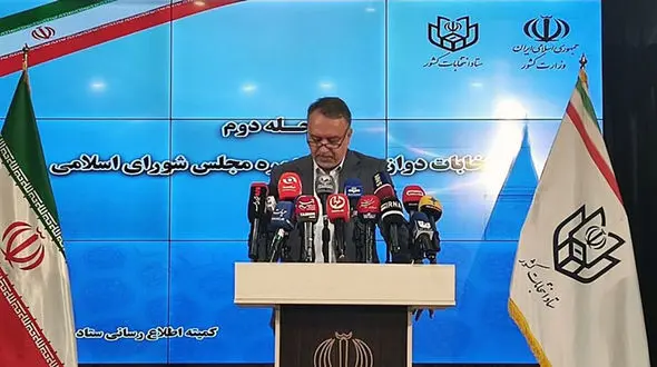 اسامی منتخبان مرحله دوم انتخابات مجلس شورای اسلامی