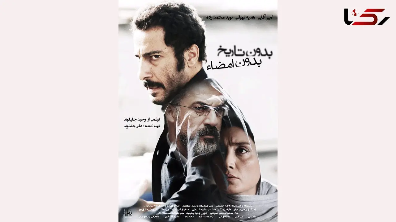 نفس تازه در سینماها دمیده شد / فروش خوب فیلم جدید نوید محمدزاده در دو روز 