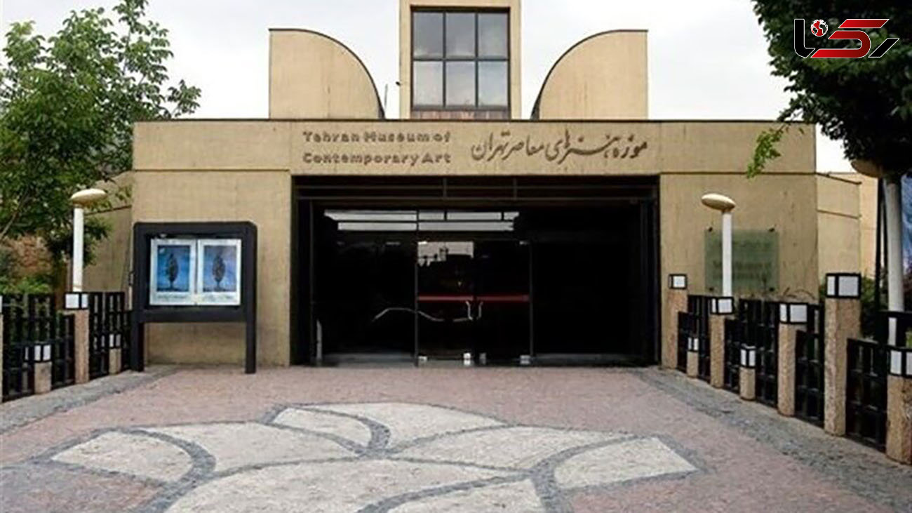 موزه هنرهای معاصر برای خریدن آثار خارجی پول ندارد