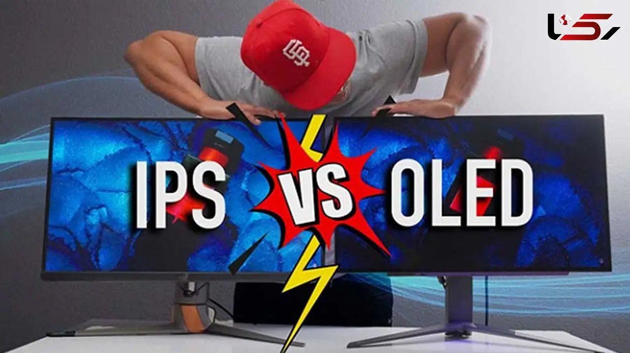 فیلم / تفاوت نمایشگر OLED و IPS