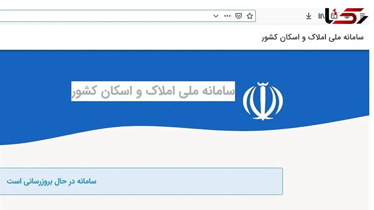 بلاتکلیفی متقاضیان مسکن مهر سراسر کشور / سایت وزارت راه از دسترس خارج است