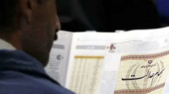 ۷ نکته در مورد سود سهام عدالت