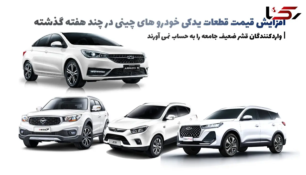 واردکنندگان قشر ضعیف جامعه را به حساب نمی آورند