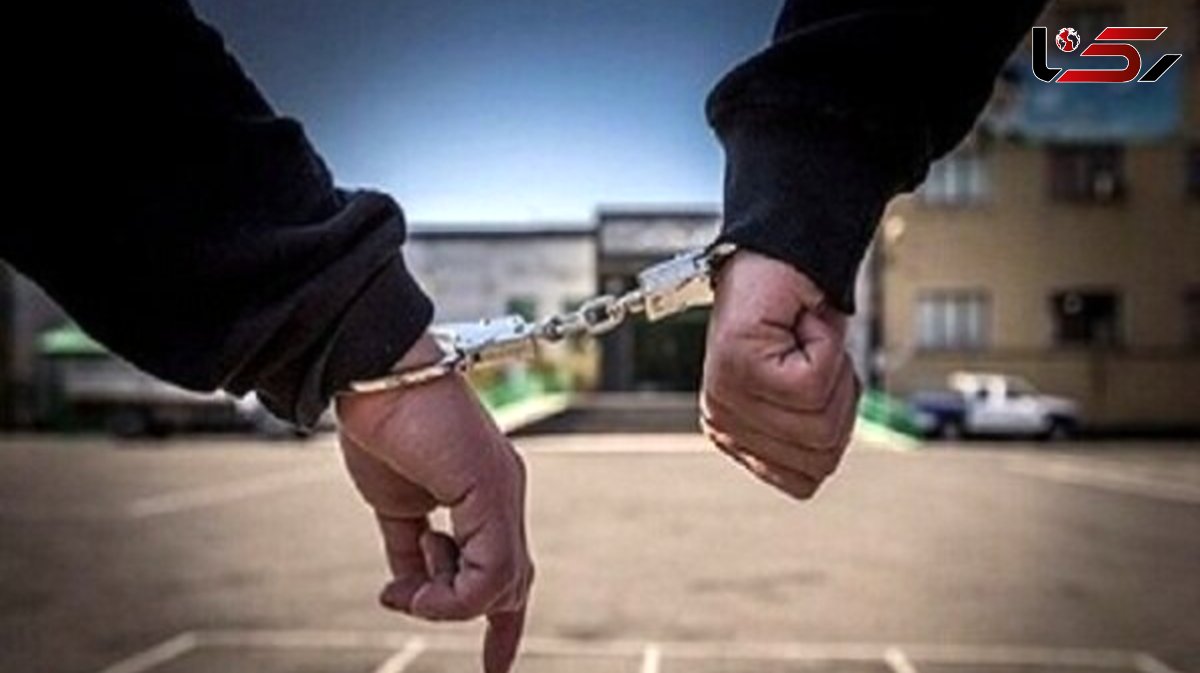 دستگیری خواستگار قلابی در شیراز با عملیات پلیسی