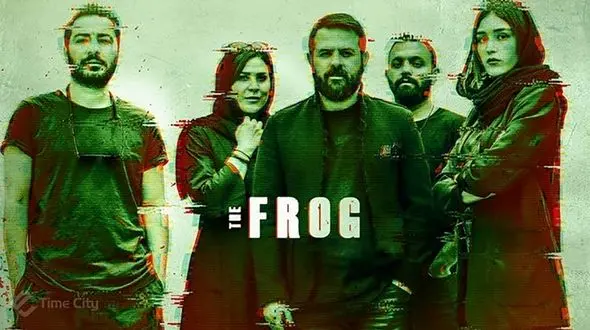 تمامی شایعات پیرامون سریال قورباغه