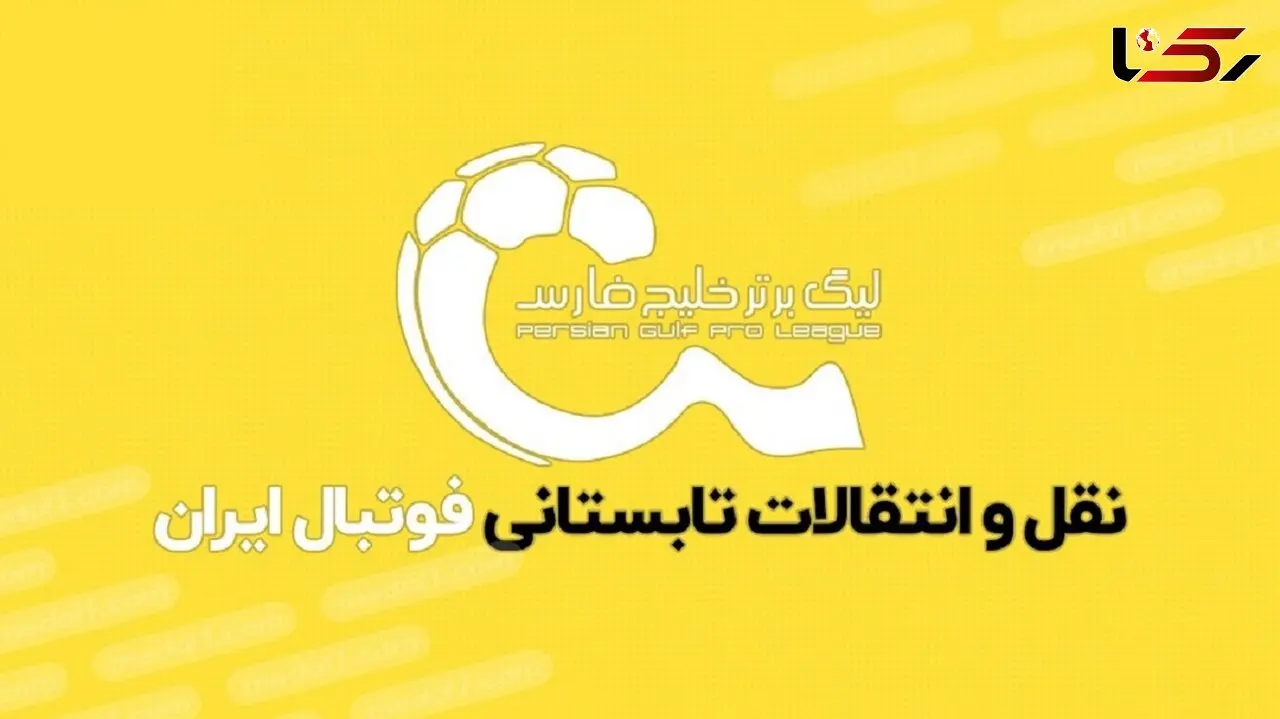 مهاجم ملی‌پوش در رادار تیم لیگ برتری/ هایجک‌بَک به تیم رقیب!