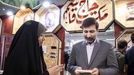 سخنگوی شورای نگهبان از نمایشگاه بین‌المللی کتاب تهران بازدید کرد