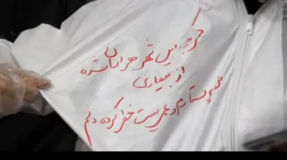 فداکارترین خانم پرستار ایرانی در قم / او در خانه اش هم کرونایی دارد + فیلم 