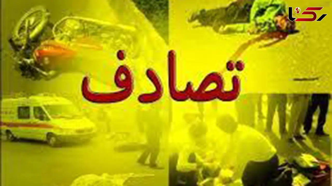 تصادف زنجیره‌ای در گرگان