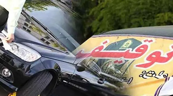 دست راننده لکسوس سوار  کرمانی رو شد / او با پلاک جعلی در شهر جولان می داد