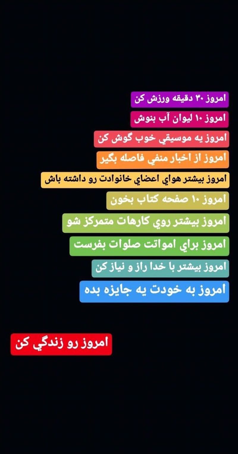 جملات مثبت