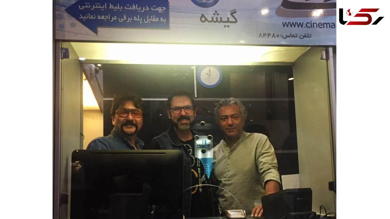 3 بازیگر معروف بلیط فروشی کردند+عکس