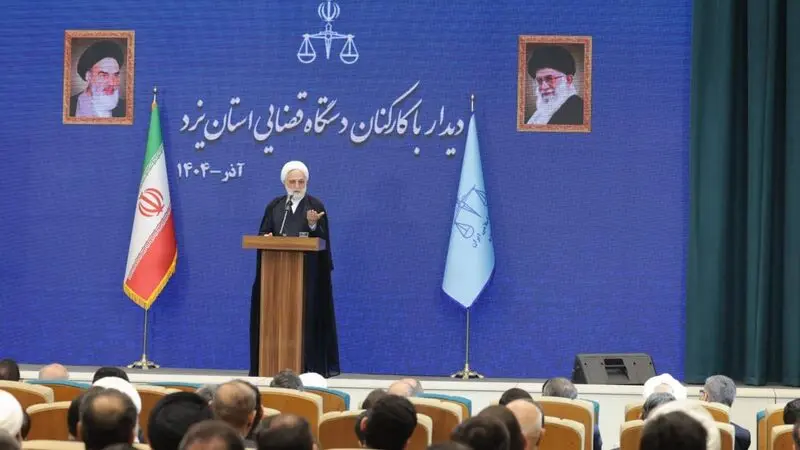 	حجت‌الاسلام والمسلمین محسنی اژه‌ای، در جریان سفر به استان یزد، در جمع کارکنان دستگاه قضایی این استان	