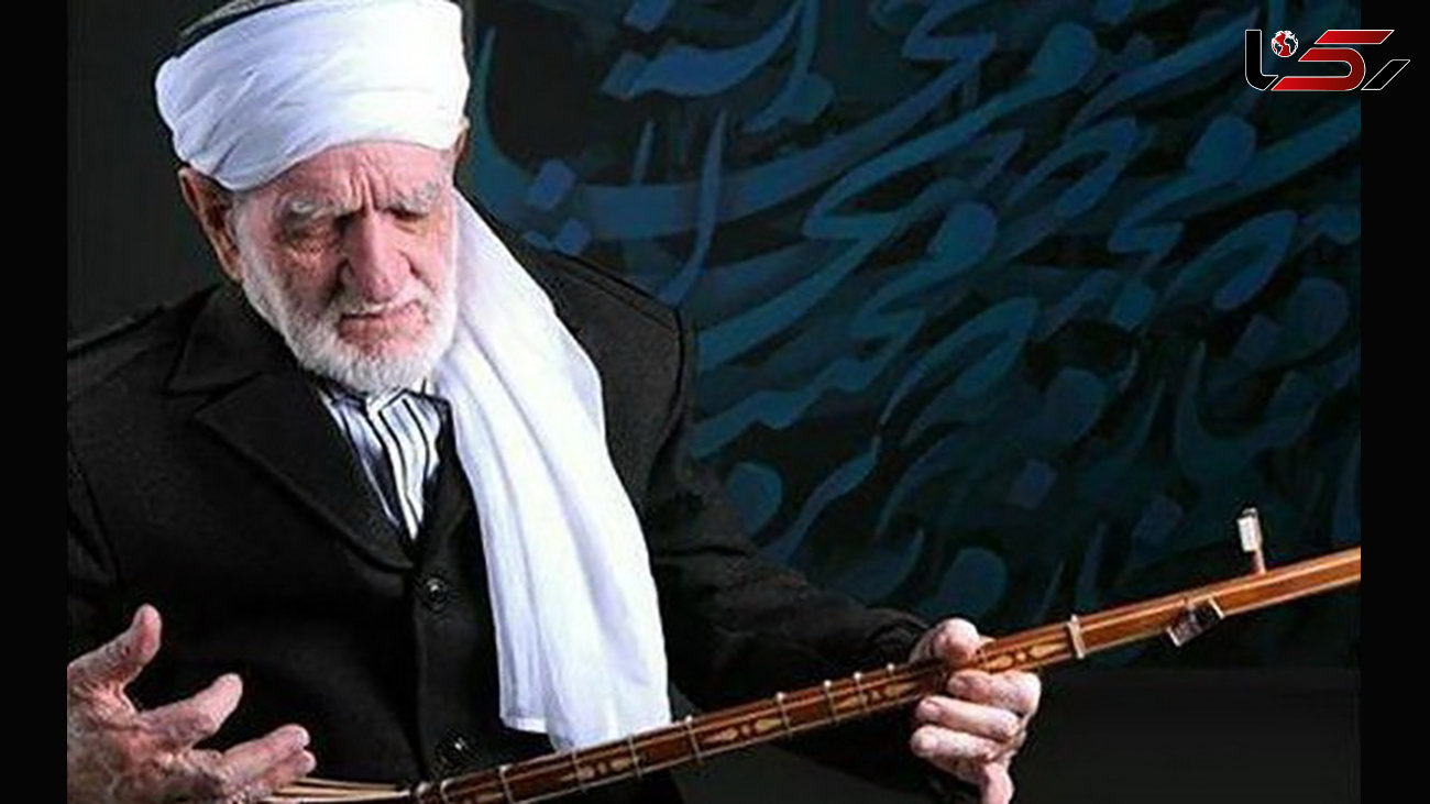استاد عثمان محمدپرست، اسطوره موسیقی مقامی ایران درگذشت 