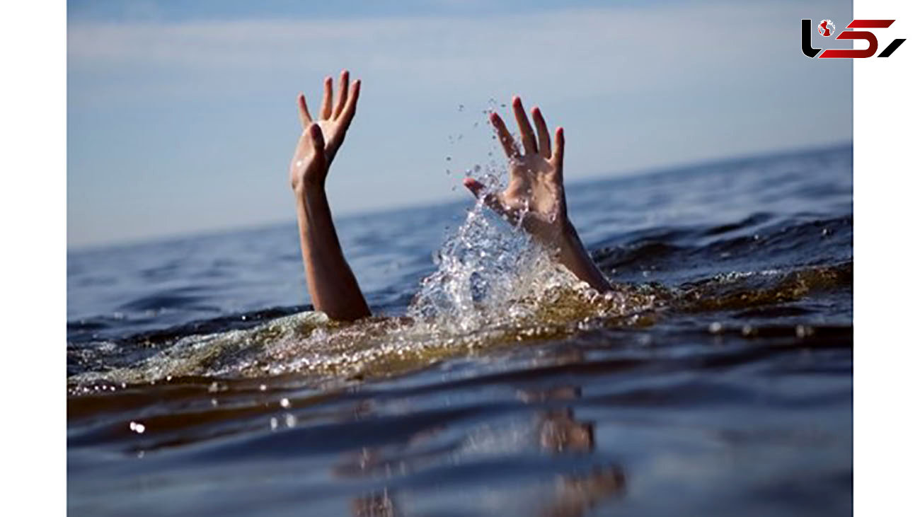 غرق شدن جوان 19 ساله در آبگیر خاکی لالجین