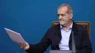 ابلاغ سهمیه بومی برای رشته های علوم پزشکی توسط پزشکیان