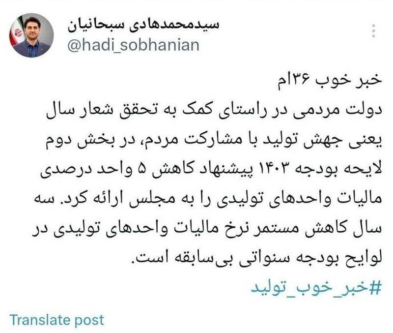 سازمان امور مالیاتی کشور