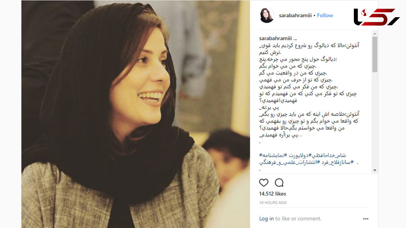 عکس یهویی و بی هوای بازیگر ساخت ایران 