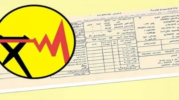 تعرفه برق چقدر گران می شود؟ + جزئیات