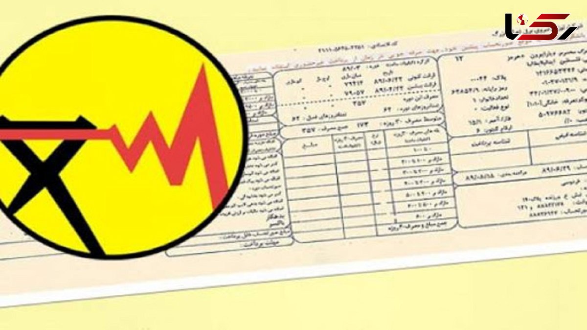 تعرفه برق این مشترکان از اول بهمن ماه افزایشی می شود