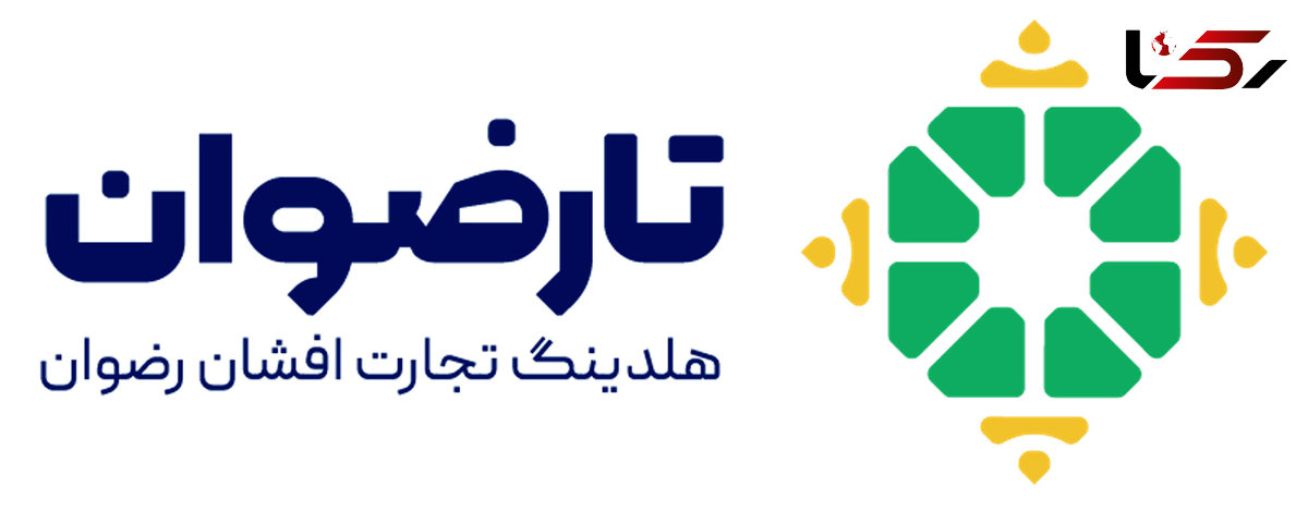  احداث انبار صادراتی تارضوان در مرز باشماق مریوان ؛ تسهیل تجارت با عراق و تقویت دیپلماسی اقتصادی 