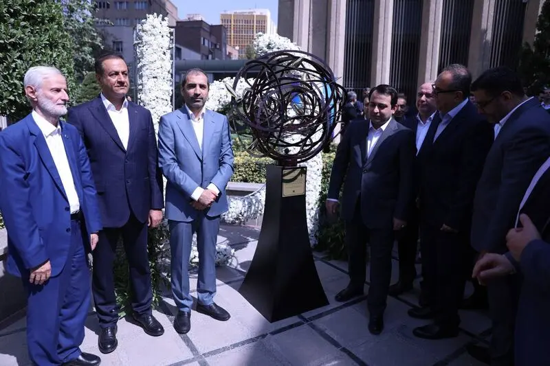 آیین بزرگداشت آغاز 74مین سال فعالیت بانک صادرات ایران برگزار شد