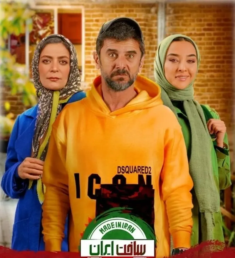 الهام کردا در ساخت ایران