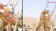 فیلم وحشتناک از  لحظه سقوط کشتی شهربازی ! / در پاکستان رخ داد! 