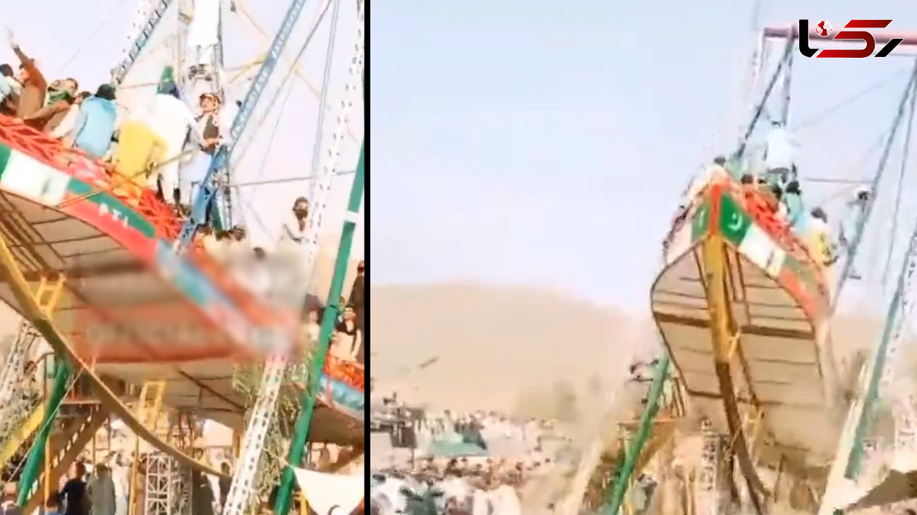 فیلم وحشتناک از  لحظه سقوط کشتی شهربازی ! / در پاکستان رخ داد! 
