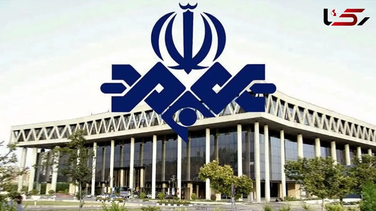  واکنش صداوسیما به اظهارات یک نماینده مجلس در شبکه خبر 