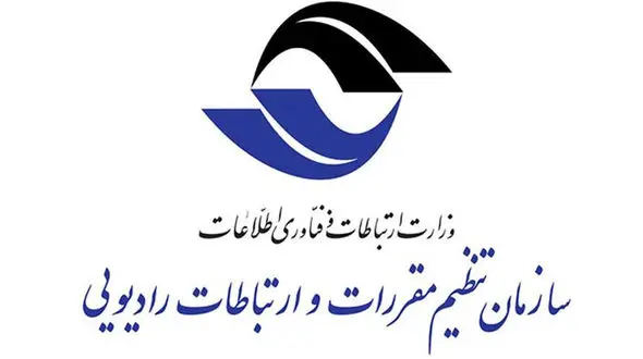الزام دارندگان پروانۀ دفاتر پیشخوان خدمات دولت به دریافت شناسه یکتا