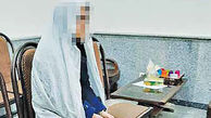 اعتراف تلخ نامادری به قتل پسر 6 ساله شوهرش / در جنت آباد تهران رخ داد