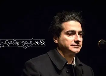 فیلم/ خودم تنها تنها دلم.../ مشهورترین آواز دهه شصتی با صدای بی‌همتای همایون شجریان / صدایی که هزار بار هم گوش بدی خسته نمیشی